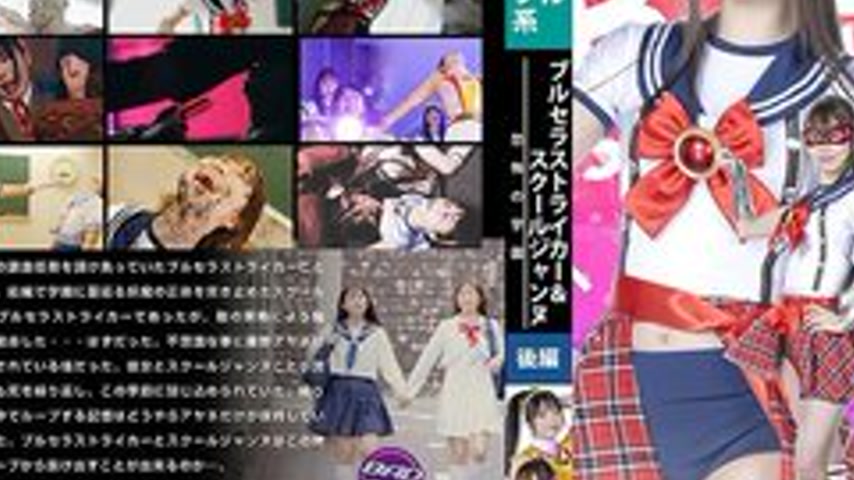sextop1 — [UNCENSORED-LEAK] SPSD-89 Burusera Striker & School Jean — khung hình 3