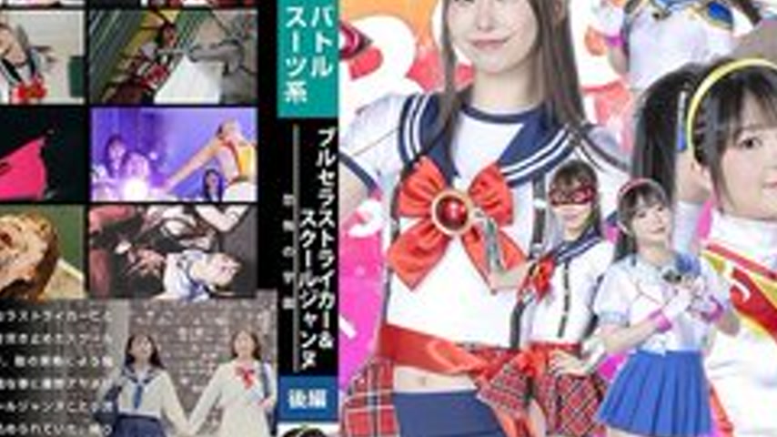 sextop1 — [UNCENSORED-LEAK] SPSD-89 Burusera Striker & School Jean — khung hình 4