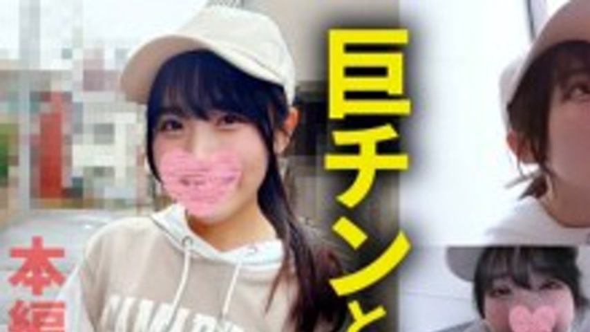 sextop1 — FC2-PPV-4802775 [1900 → 1100] An ordinary man’s small  — khung hình 1