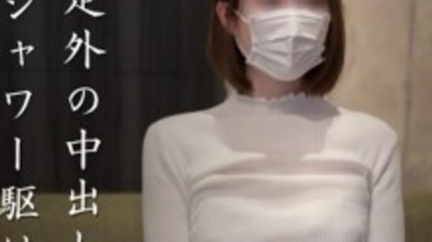 sextop1 — FC2-PPV-4803148 A neat and clean amateur cums and convulses. — khung hình 3