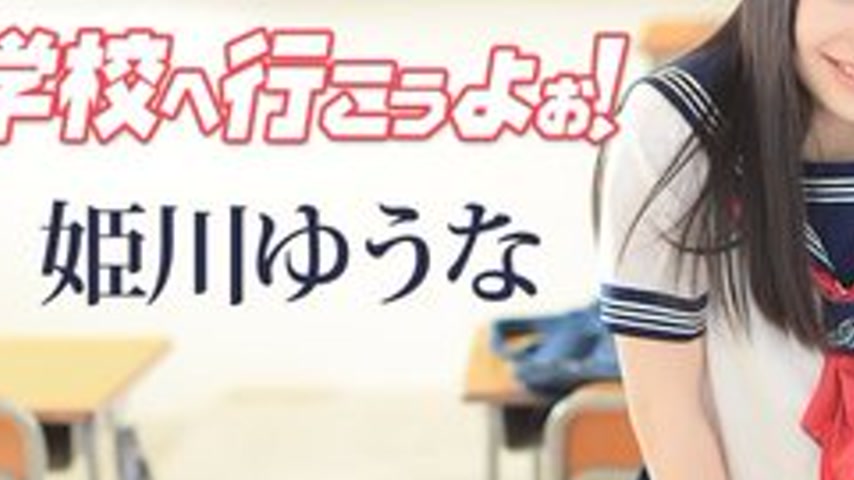 sextop1 — CARIBBEANCOM-042117-417 Let’s Go To School — khung hình 3