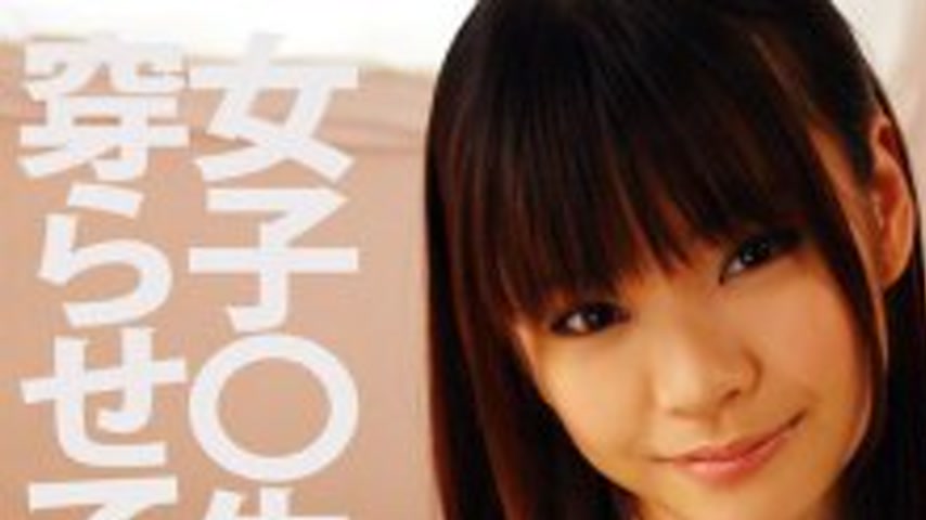 sextop1 — PYU-092 I got to penetrate the asshole of a high school girl — khung hình 1