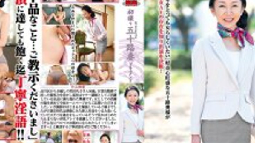 sextop1 — JRZD-602 First Shooting of a Fifty-Something Wife Document K — khung hình 2