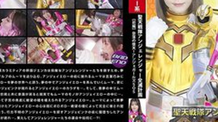 sextop1 — [UNCENSORED-LEAK] SPSD-91 The Angeranger Squadron’s An — khung hình 3