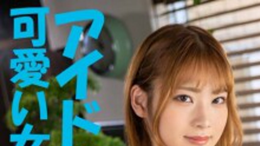 sextop1 — FC2-PPV-4802108 (Excellent) Extremely beautiful Momoka 19 ye — khung hình 1