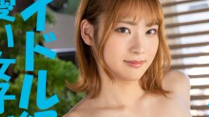 sextop1 — FC2-PPV-4802108 (Excellent) Extremely beautiful Momoka 19 ye — khung hình 3