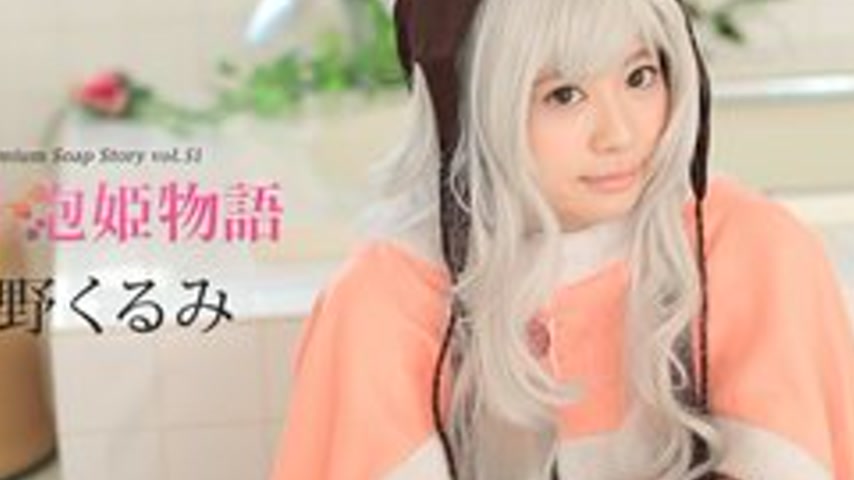 sextop1 — CARIBBEANCOM-042217-418 The Best Soapland Story Vol.51 — khung hình 2