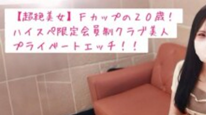 sextop1 — FC2-PPV-4793612 [Completely private] Creampie sex video afte — khung hình 1