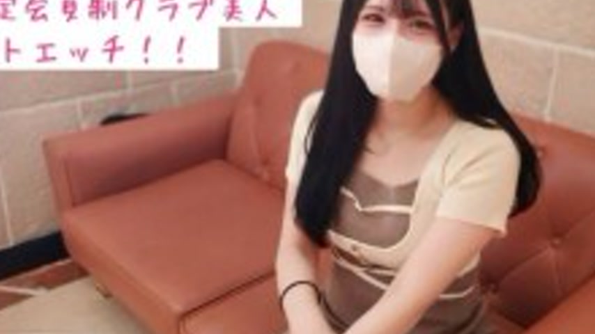 sextop1 — FC2-PPV-4793612 [Completely private] Creampie sex video afte — khung hình 4