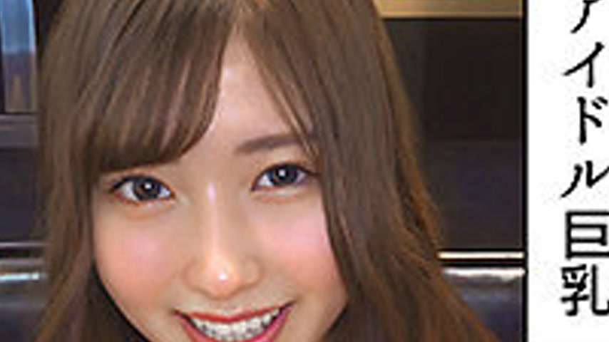 sextop1 — HOI-374 Aimin — khung hình 4