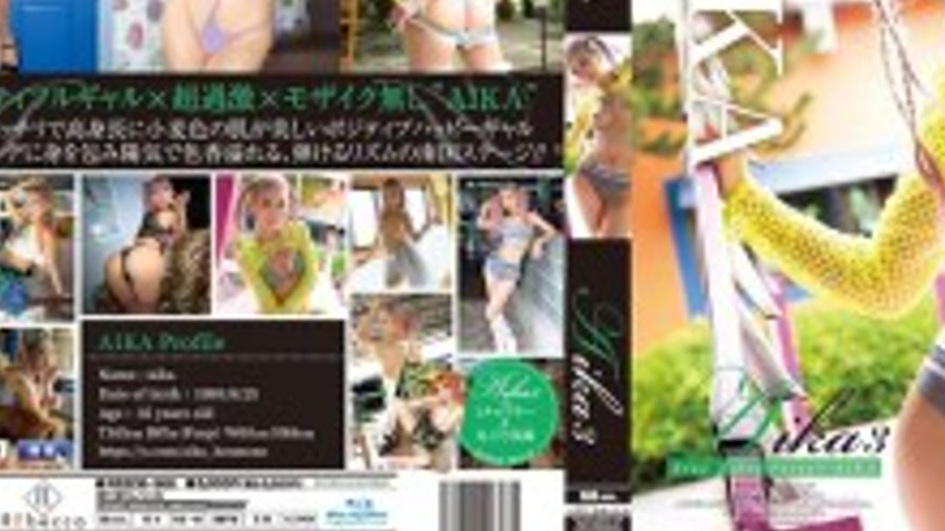 sextop1 — REBDB-966 Aika3 Sexy Vibes Party!! AIKA Blu-ray Edition (Blu — khung hình 3