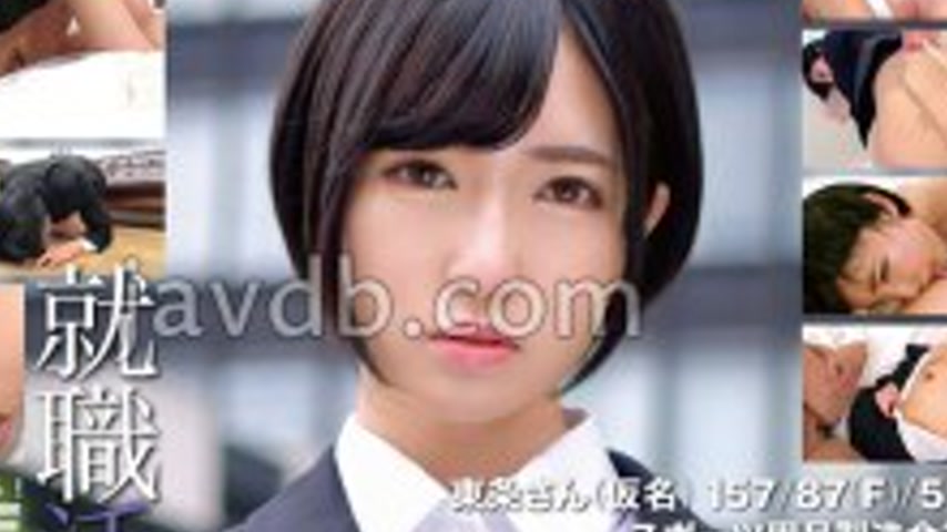 sextop1 — OTIM-574 Job Hunting File: Tojo-san (pseudonym) — khung hình 4