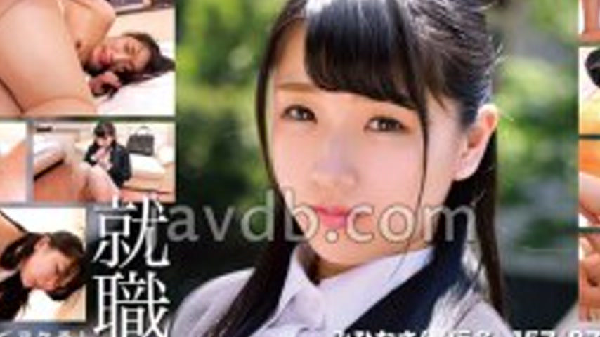 sextop1 — OTIM-572 Job Hunting File: Mihina (pseudonym) — khung hình 2