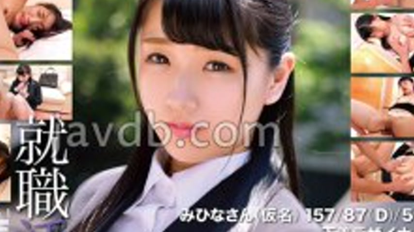 sextop1 — OTIM-572 Job Hunting File: Mihina (pseudonym) — khung hình 4