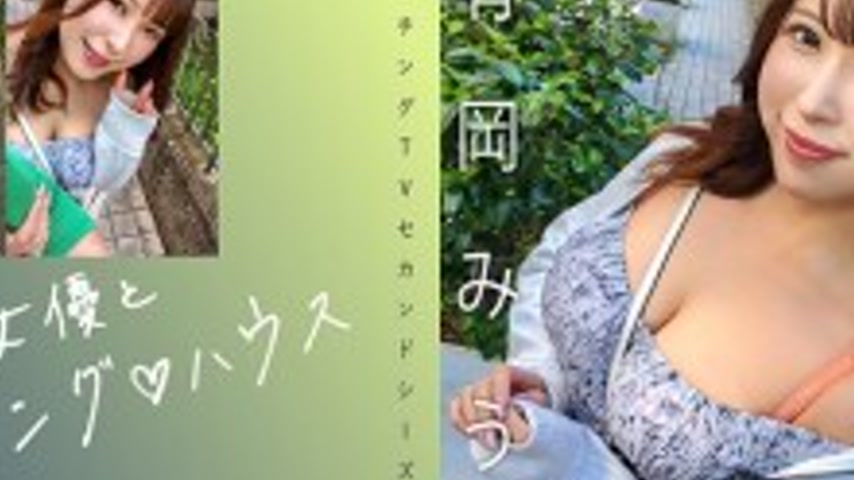 sextop1 — [UNCENSORED-LEAK] MAG-069 “Matching with a famous actr — khung hình 2