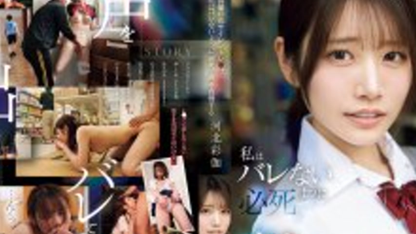 sextop1 — SNOS-003 Silent play of a Flower Out of My Reach: I Desperat — khung hình 2