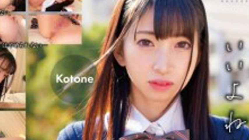 sextop1 — OTIM-599 “Kotone, a cool, cold, downer girl who fawns — khung hình 4