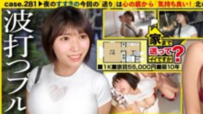 sextop1 — DCV-291 “From the bottom of my heart, it feels good!&# — khung hình 1