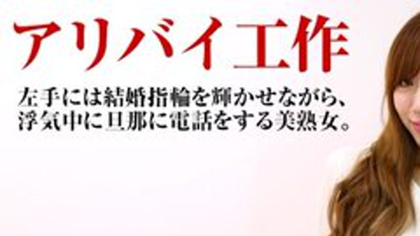 sextop1 — PACOPACOMAMA-042817-001 Pacopacomama-042817_001 — Fucking A — khung hình 1