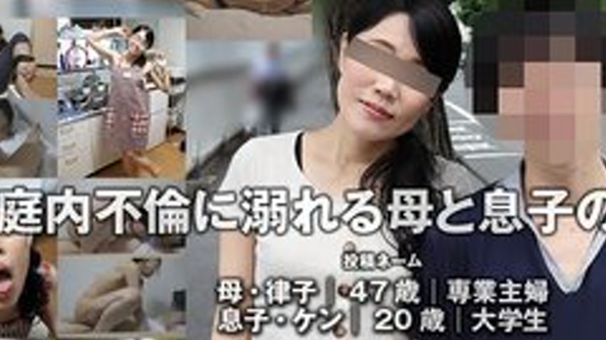 sextop1 — [UNCENSORED-LEAK] TKFC-104 Mother And Son Love Video Visitin — khung hình 3
