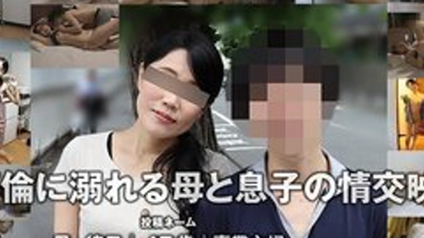 sextop1 — [UNCENSORED-LEAK] TKFC-104 Mother And Son Love Video Visitin — khung hình 4