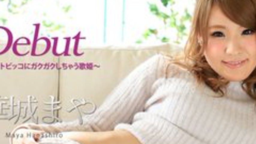 sextop1 — CARIBBEANCOM-042917-421 Debut Vol.40 ~The Diva Who Trembles — khung hình 2