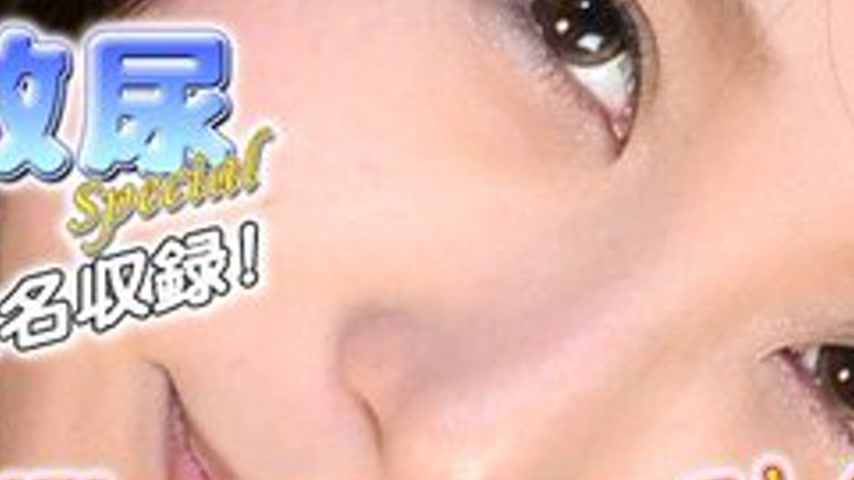 sextop1 — GACHIG-P356 Gachip356 Omnibus-Large Pissing Special 2017.Gw1 — khung hình 4