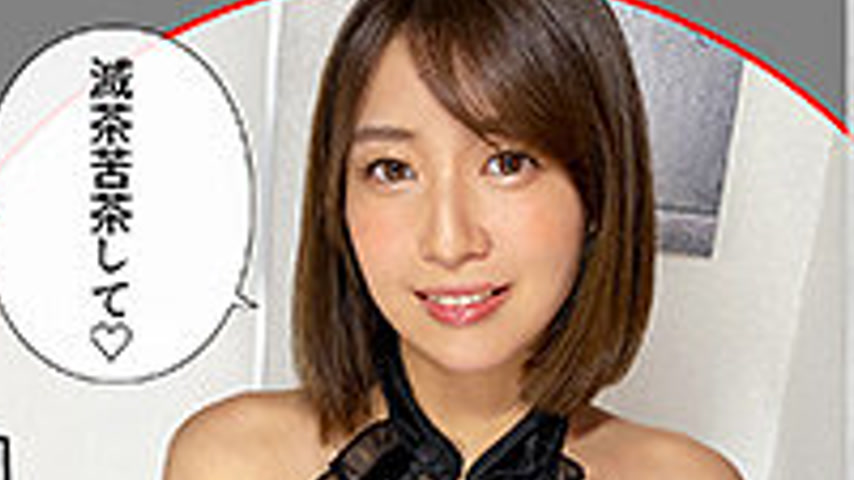 sextop1 — HHL-133 MINA — khung hình 2
