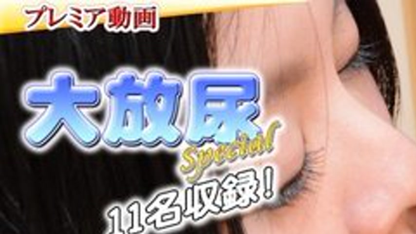 sextop1 — GACHIG-P357 Gachip357 Omnibus-Large Pissing Special 2017.Gw2 — khung hình 1