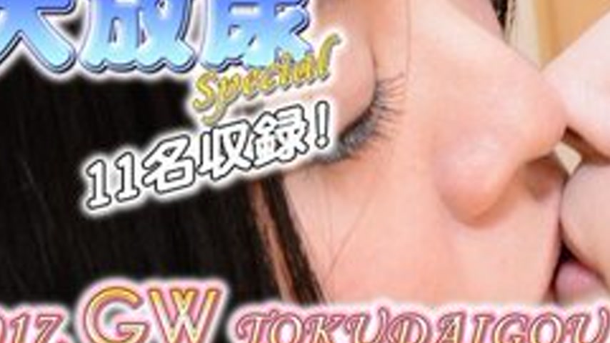 sextop1 — GACHIG-P357 Gachip357 Omnibus-Large Pissing Special 2017.Gw2 — khung hình 3