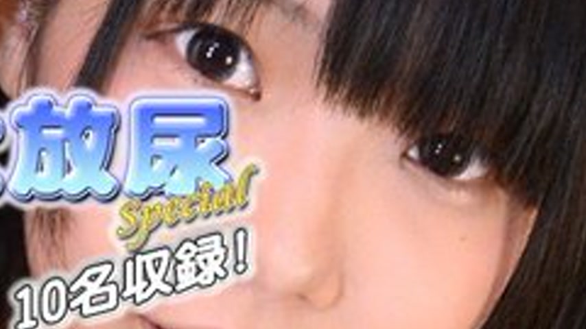 sextop1 — GACHIG-P358 Gachip358 Omnibus-Large Pissing Special 2017.Gw3 — khung hình 2