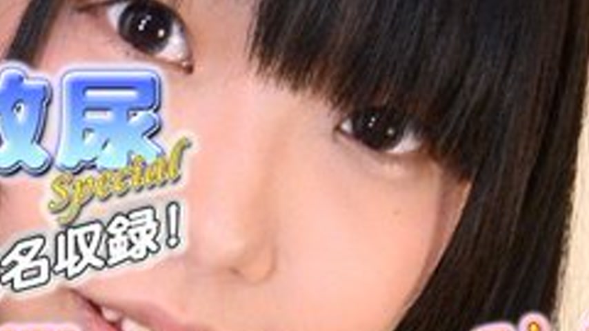 sextop1 — GACHIG-P358 Gachip358 Omnibus-Large Pissing Special 2017.Gw3 — khung hình 4