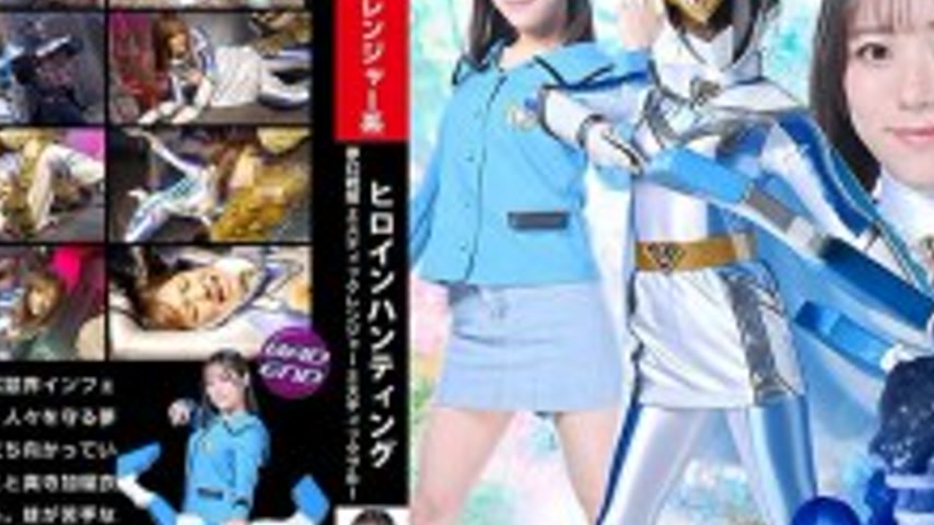 sextop1 — SPSD-095 Heroine Hunting Mugen Sentai Mystic Ranger Mystic B — khung hình 4
