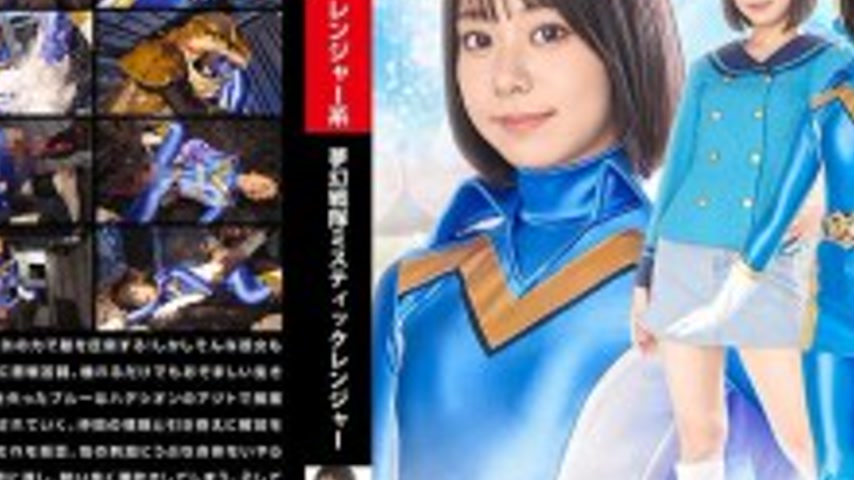 sextop1 — SPSE-033 Mugen Sentai Mystic Ranger Ito Akana — khung hình 4