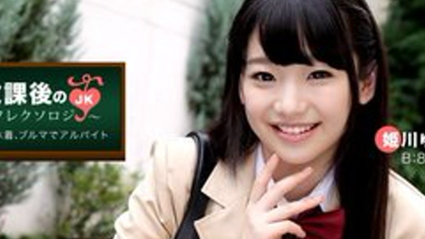 sextop1 — 1PONDO-042917-518 1Pondo-042917_518 — After School Reflexolo — khung hình 2