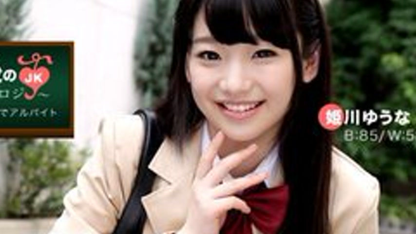 sextop1 — 1PONDO-042917-518 1Pondo-042917_518 — After School Reflexolo — khung hình 4