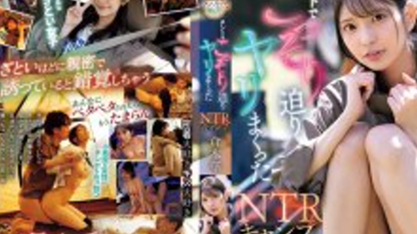 sextop1 — SONE-961 My Best Friend’s Girlfriend Was So Damn Good — khung hình 2
