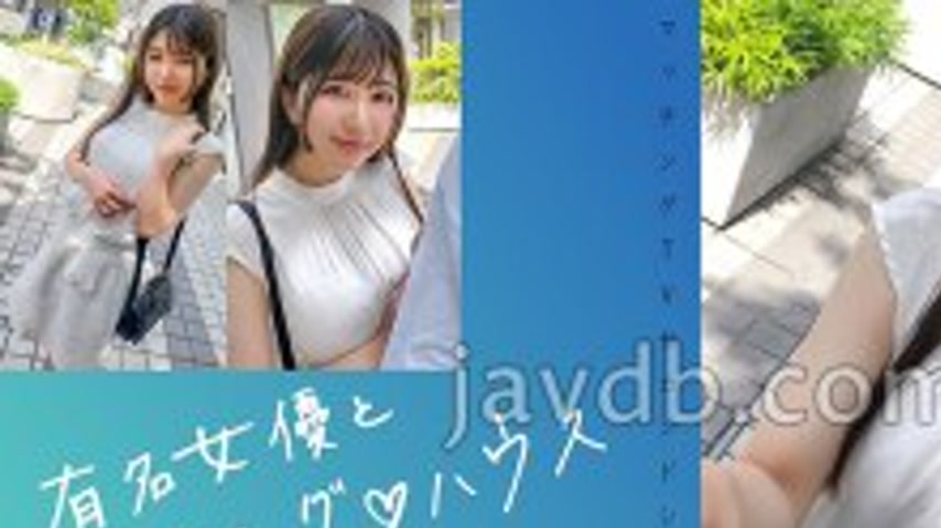 sextop1 — [UNCENSORED-LEAK] MAG-072 Matching with a famous actress ♪ H — khung hình 1