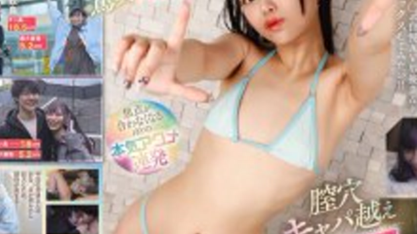 sextop1 — [UNCENSORED-LEAK] FTAV-011 With this face, she was crazy abo — khung hình 3