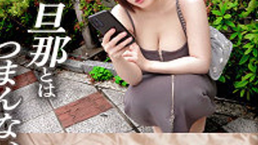 sextop1 — [UNCENSORED-LEAK] DDHC-033 Mitsuki — khung hình 3