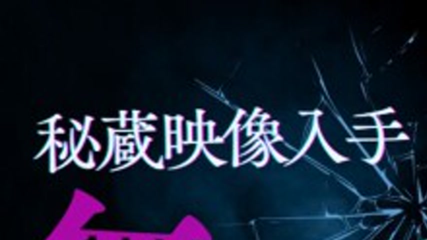 sextop1 — FC2-PPV-4799137 Only for those who want to see it ※ Limited — khung hình 1
