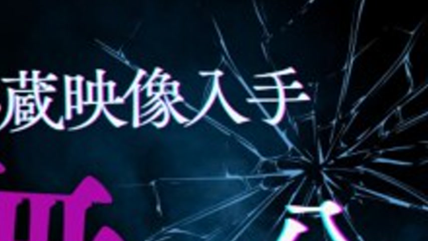 sextop1 — FC2-PPV-4799137 Only for those who want to see it ※ Limited — khung hình 2