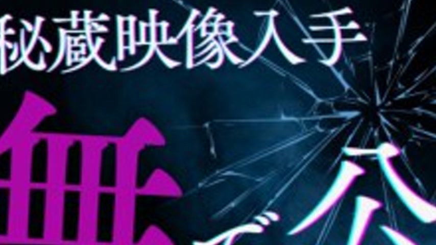 sextop1 — FC2-PPV-4799137 Only for those who want to see it ※ Limited — khung hình 3