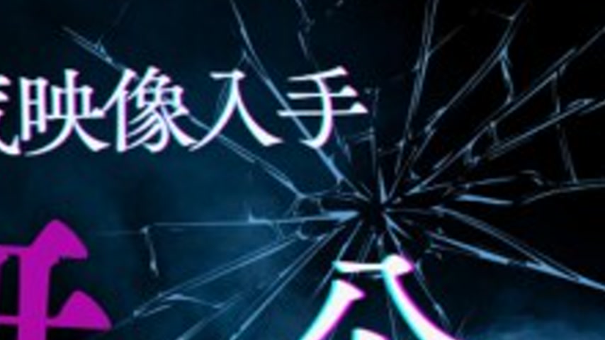 sextop1 — FC2-PPV-4799137 Only for those who want to see it ※ Limited — khung hình 4