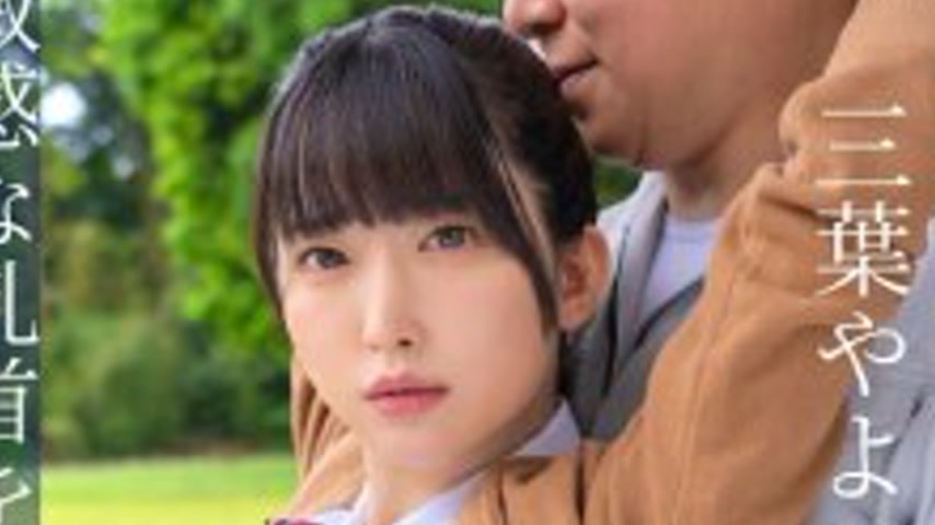 sextop1 — [UNCENSORED-LEAK] FJIN-107 Nipple Twitching and Incontinence — khung hình 2