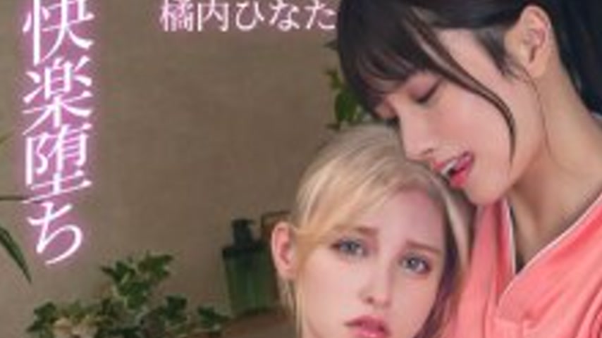 sextop1 — [UNCENSORED-LEAK] FJIN-104 Lesbian Beauty Salon: A beautiful — khung hình 2