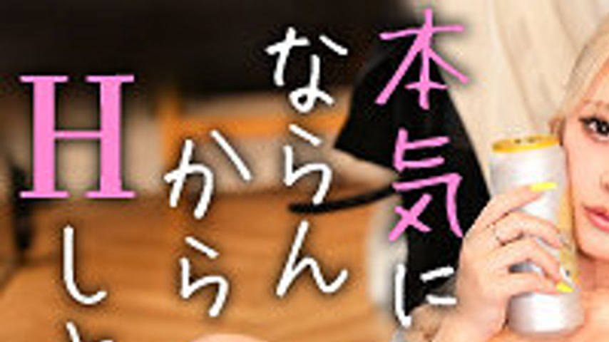 sextop1 — [UNCENSORED-LEAK] MMNM-038 Aya — khung hình 1