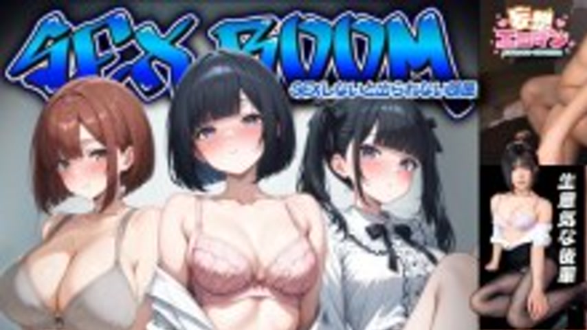 sextop1 — [UNCENSORED-LEAK] STCVS-034 [SEX ROOM ~A room you can’ — khung hình 1