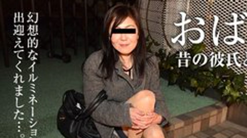 sextop1 — PACOPACOMAMA-050517-002 Pacopacomama-050517_002 — Oba-Sanpo — khung hình 1