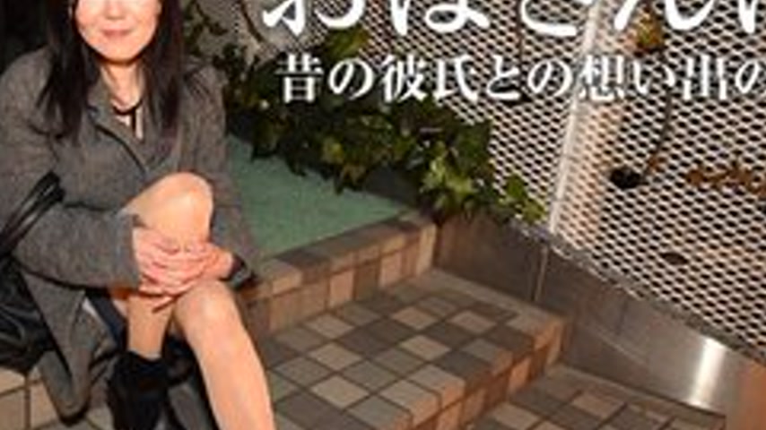 sextop1 — PACOPACOMAMA-050517-002 Pacopacomama-050517_002 — Oba-Sanpo — khung hình 4